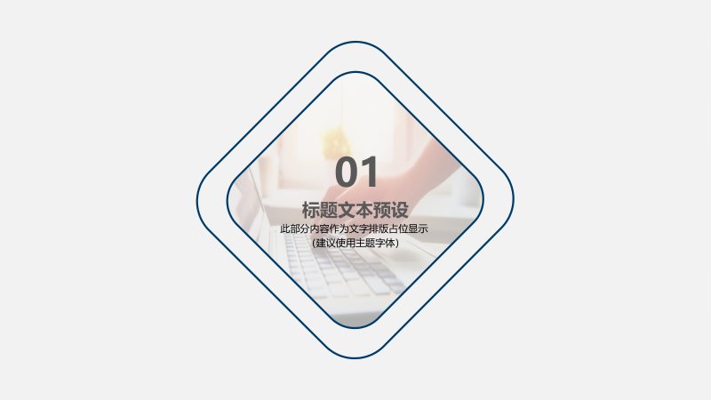 第 3 页缩略图