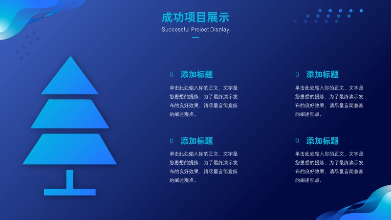 第 14 页缩略图