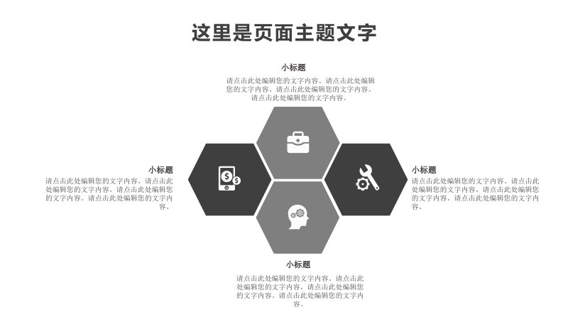第 20 页缩略图