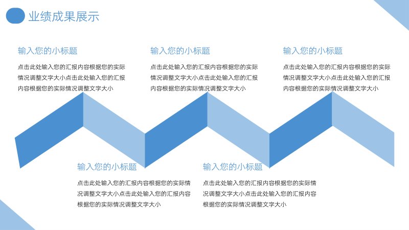 第 10 页缩略图