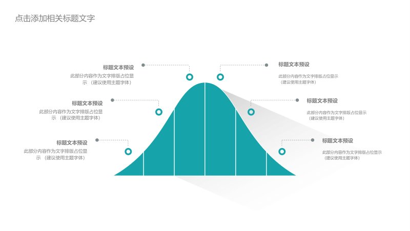 第 20 页缩略图