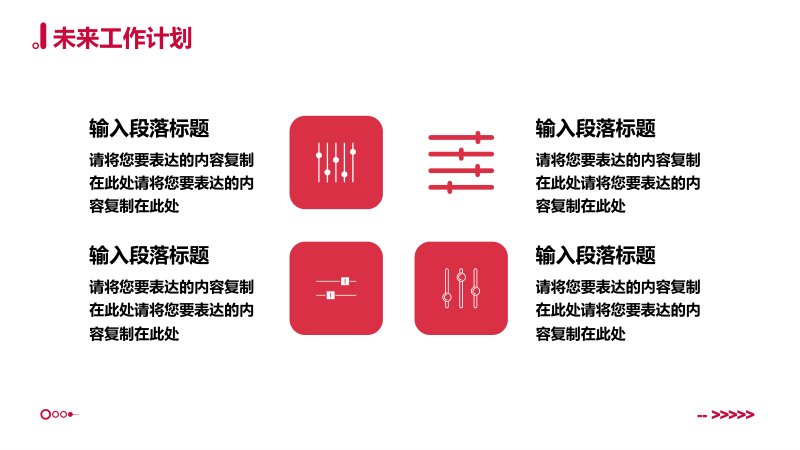 第 22 页缩略图