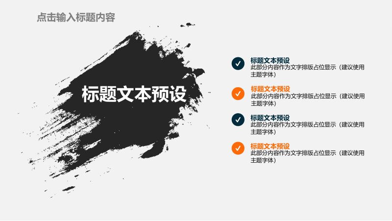 第 23 页缩略图