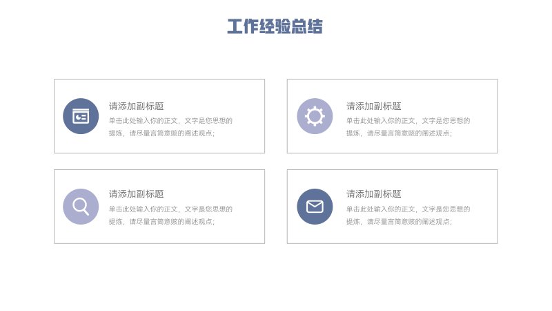 第 16 页缩略图