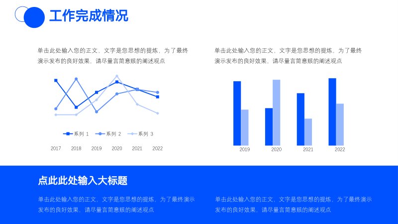 第 11 页缩略图