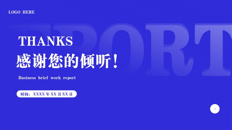 第 21 页缩略图
