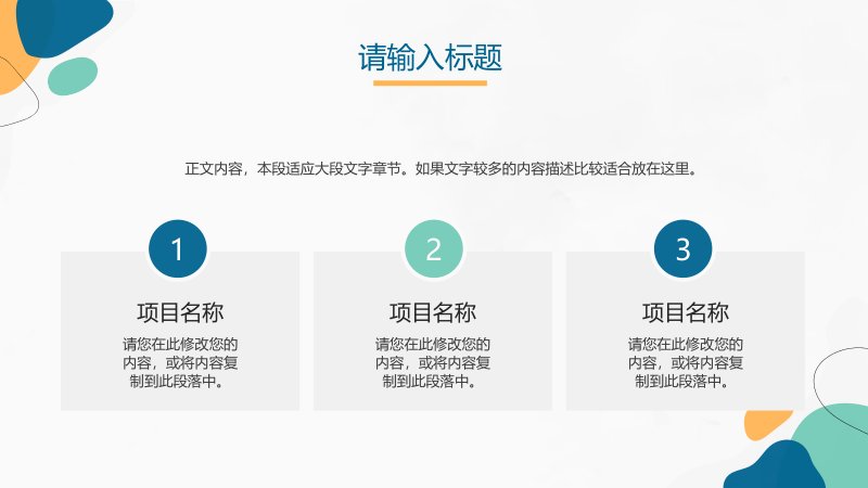 第 18 页缩略图