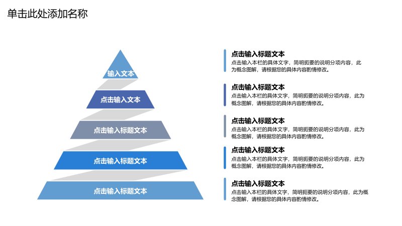 第 19 页缩略图