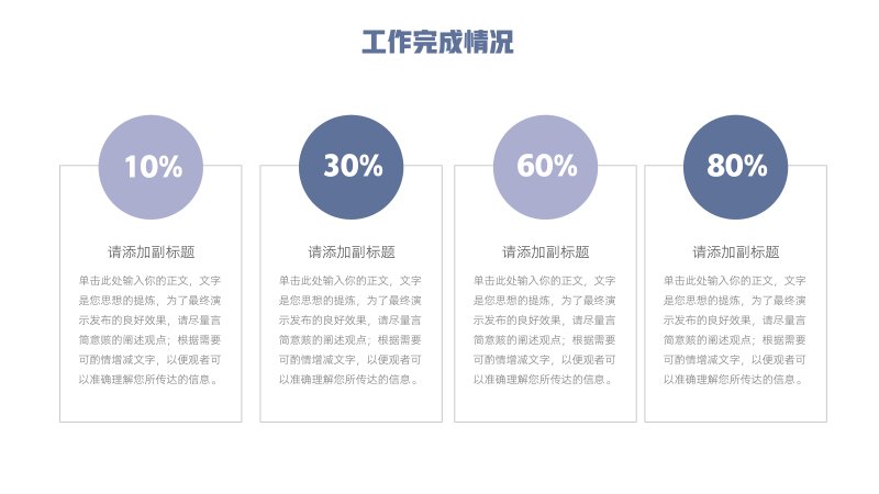 第 10 页缩略图