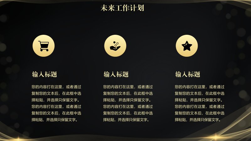 第 15 页缩略图