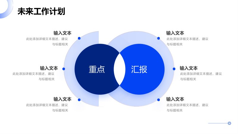 第 21 页缩略图