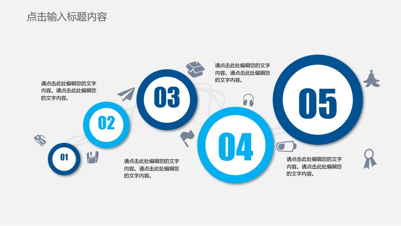 第 21 页缩略图
