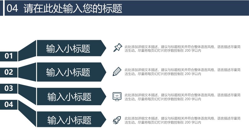 第 22 页缩略图