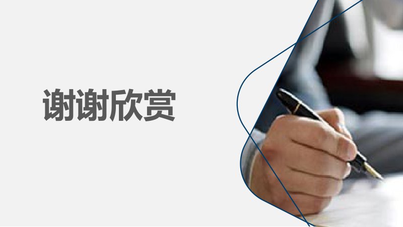 第 24 页缩略图