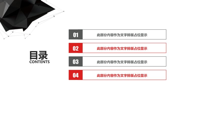 第 2 页缩略图