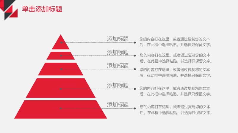 第 4 页缩略图