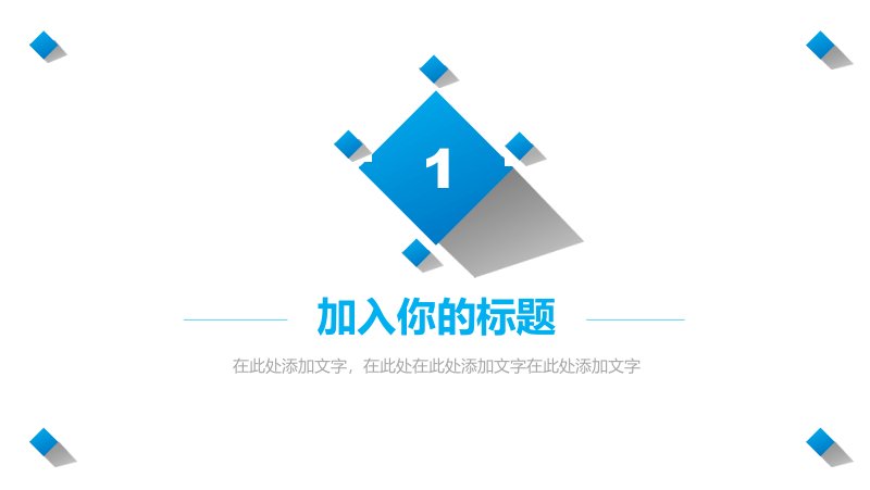 第 3 页缩略图