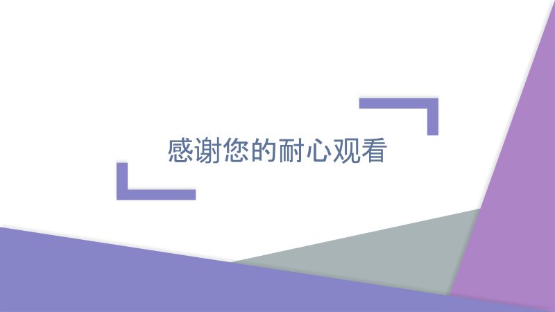 第 26 页缩略图