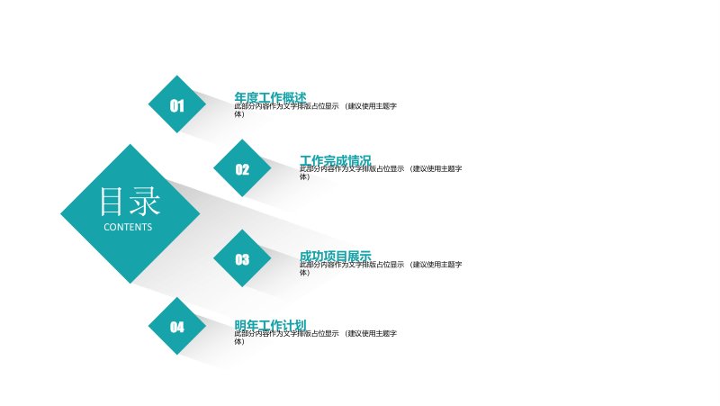 第 2 页缩略图