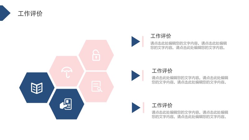 第 5 页缩略图