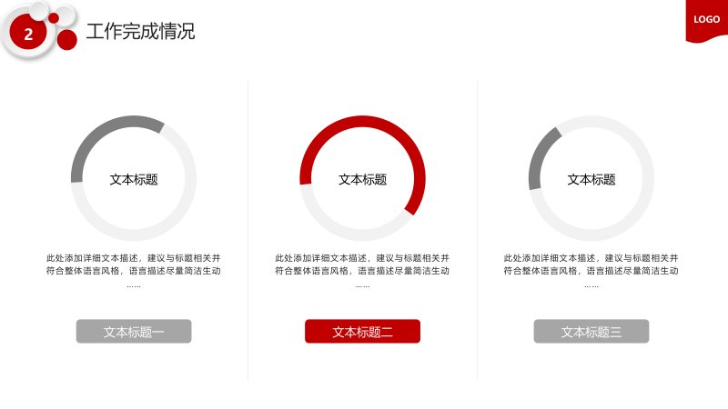 第 14 页缩略图