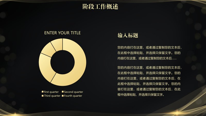 第 5 页缩略图