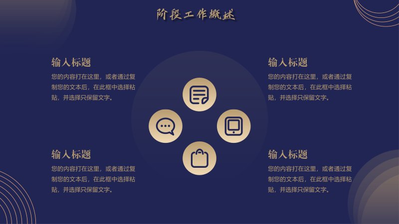 第 6 页缩略图