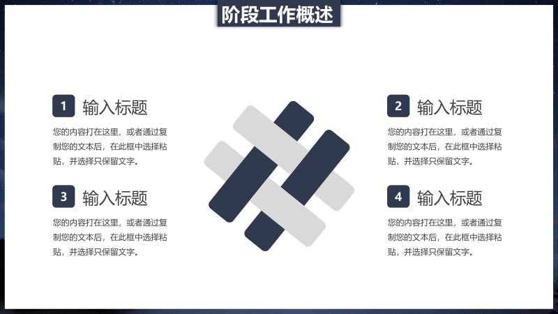 第 4 页缩略图