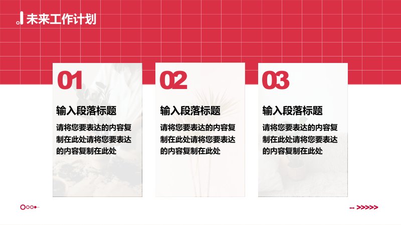 第 19 页缩略图