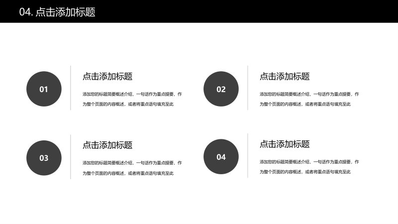 第 17 页缩略图