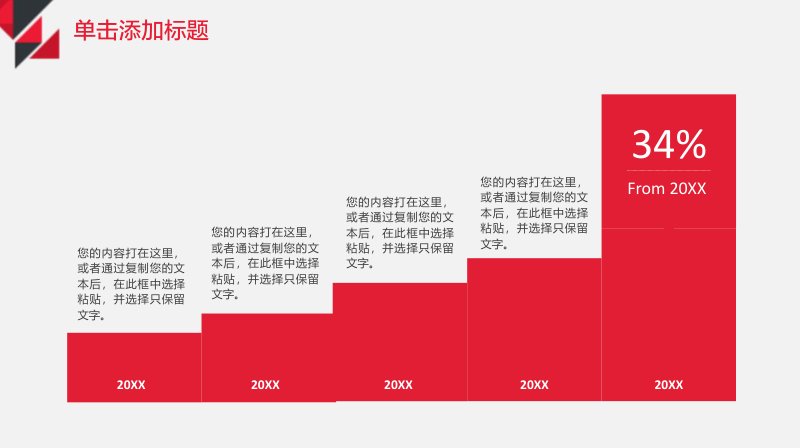 第 6 页缩略图