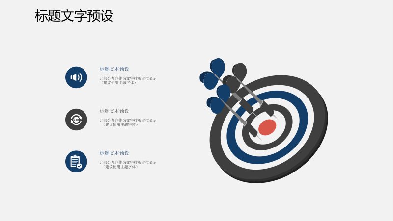 第 4 页缩略图