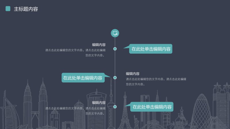 第 16 页缩略图