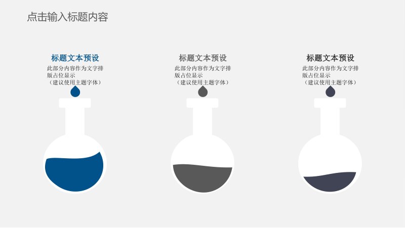 第 9 页缩略图