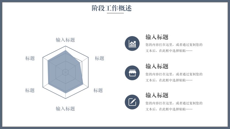第 4 页缩略图