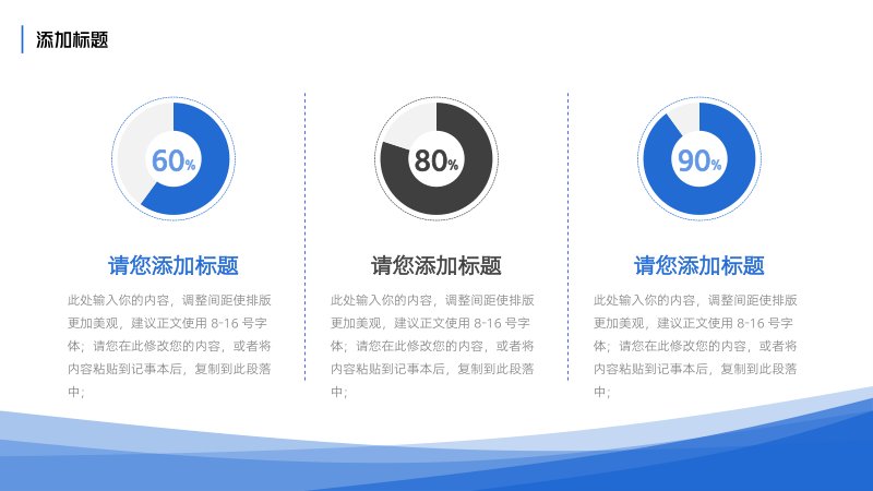 第 8 页缩略图