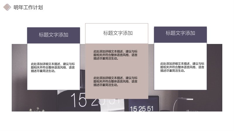 第 25 页缩略图