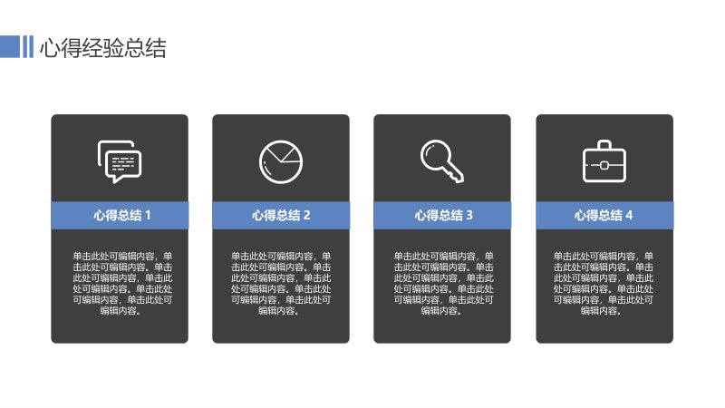第 16 页缩略图