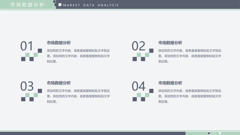 第 10 页缩略图
