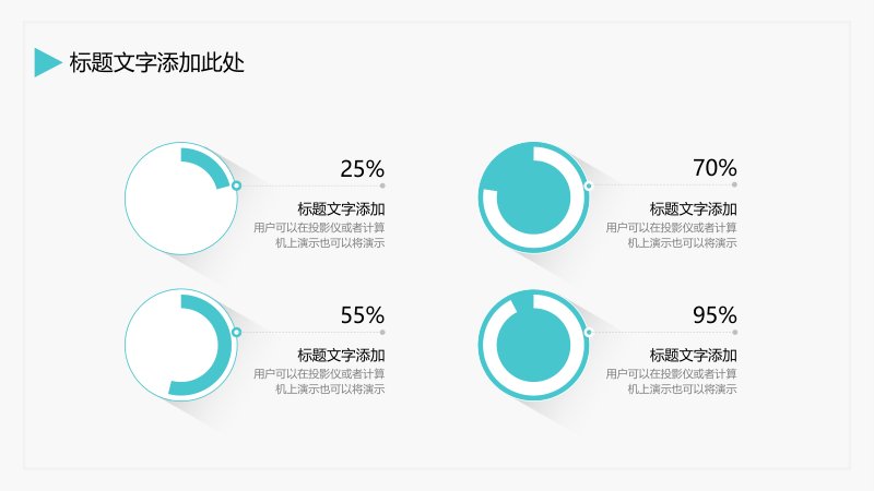 第 22 页缩略图