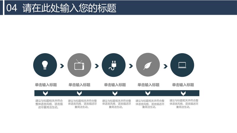 第 19 页缩略图