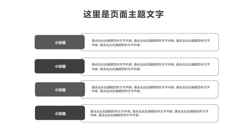 第 5 页缩略图