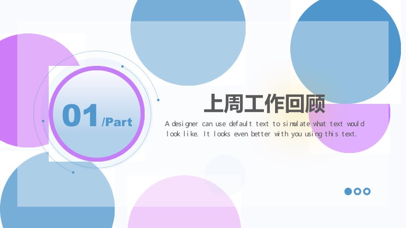 第 3 页缩略图