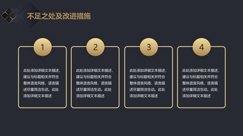 第 13 页缩略图