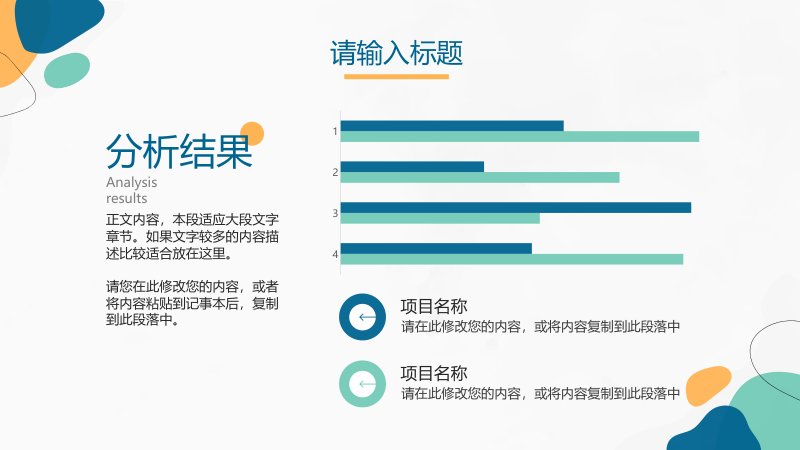 第 10 页缩略图