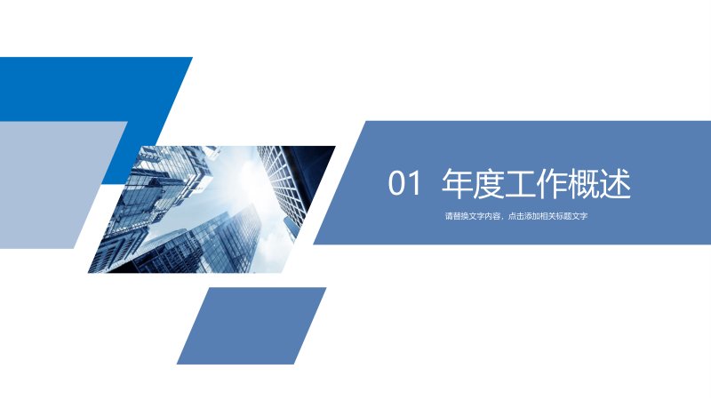 第 3 页缩略图