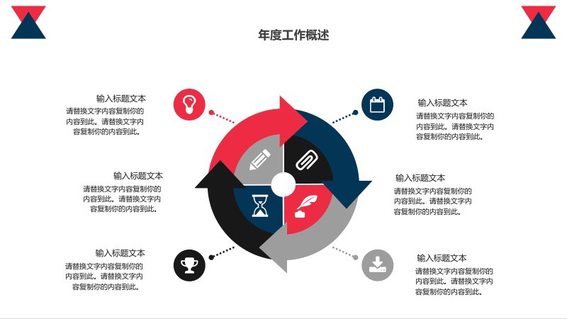 第 4 页缩略图