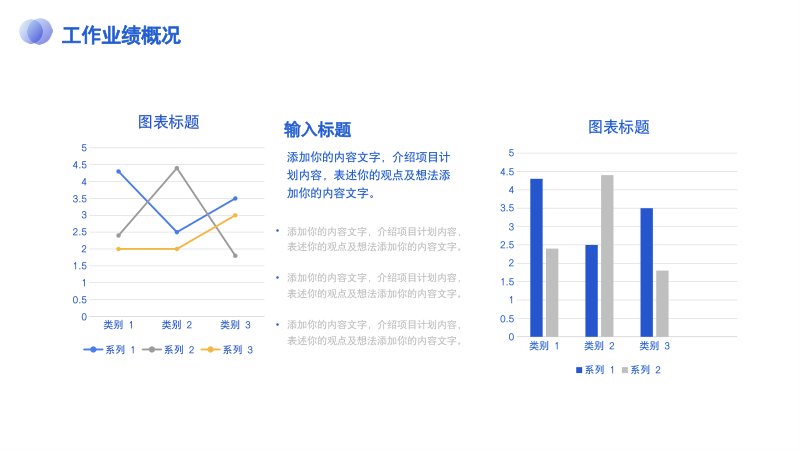 第 8 页缩略图