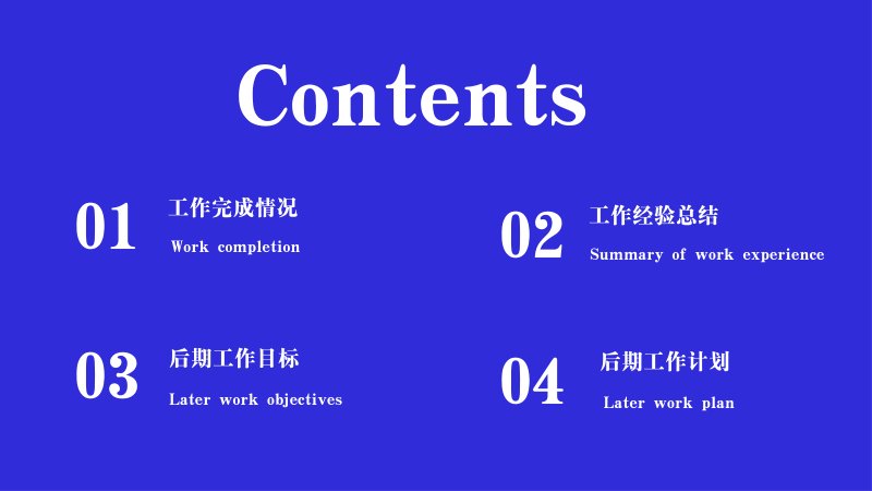 第 2 页缩略图
