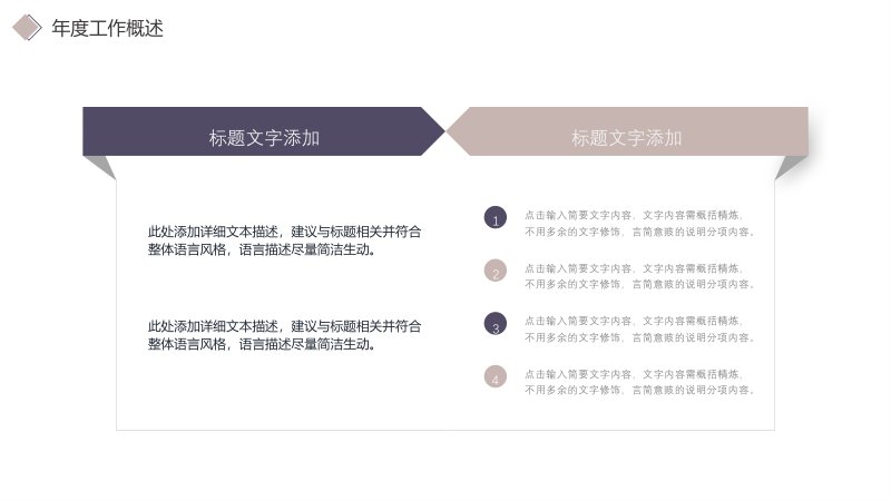 第 6 页缩略图